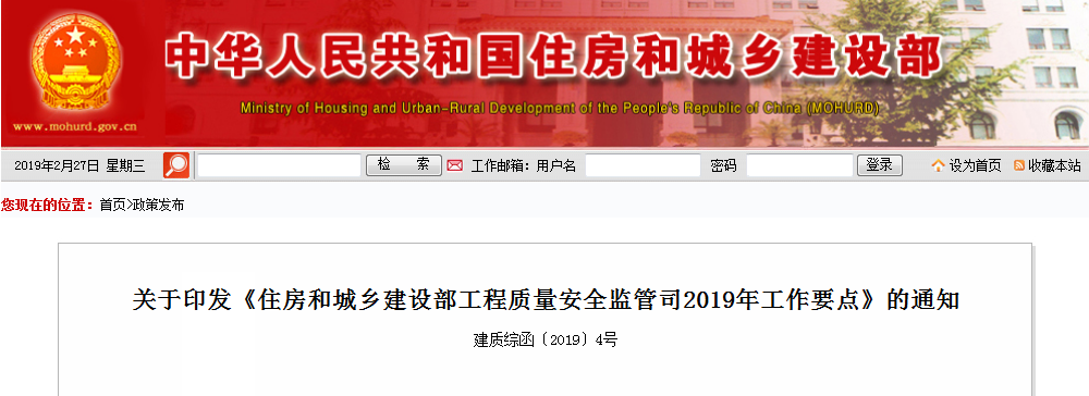 2018年陕西省华体会官方网页版-华体会(中国)监理及华体会官方网页版-华体会(中国)招标代理机构年报报送工作启动
