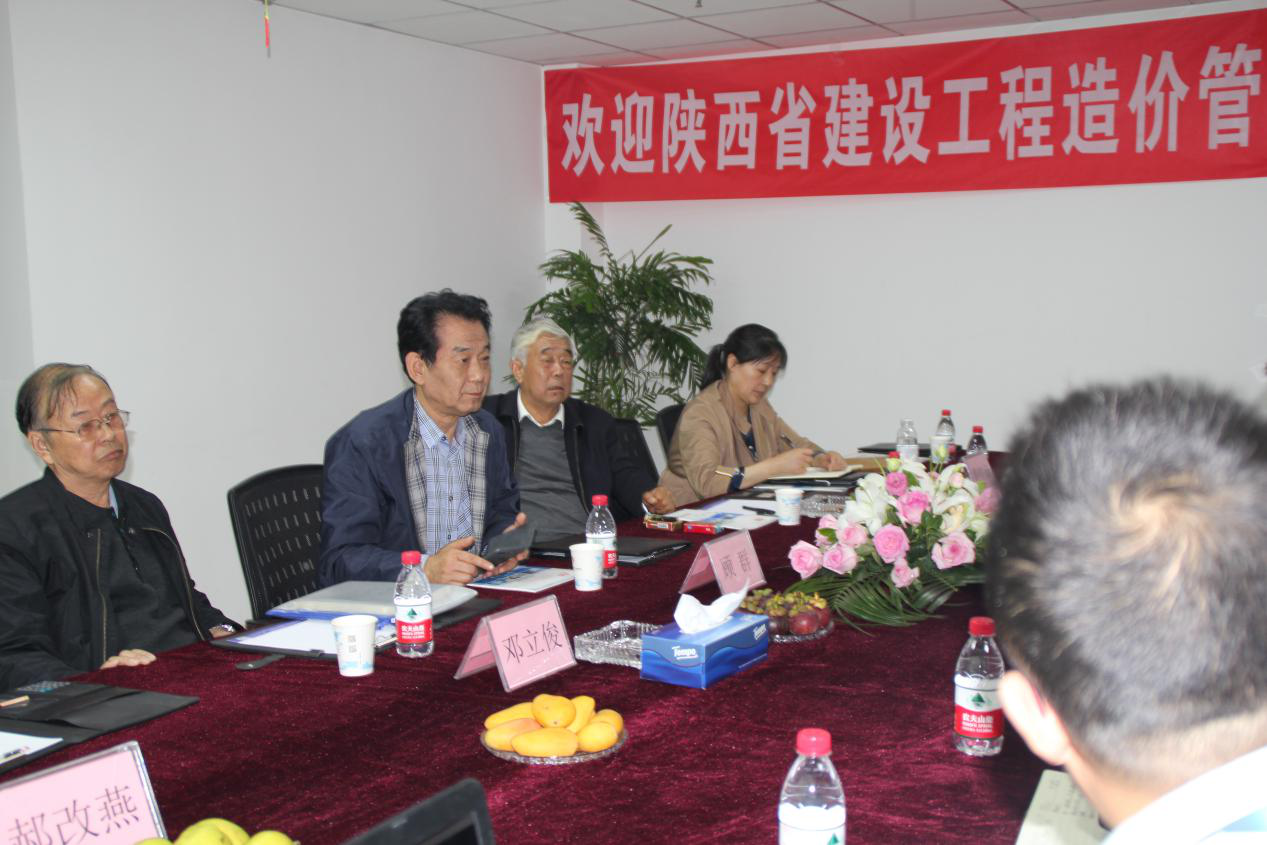 省造价协会领导莅临中昕华体会官方网页版-华体会(中国)
检查指导