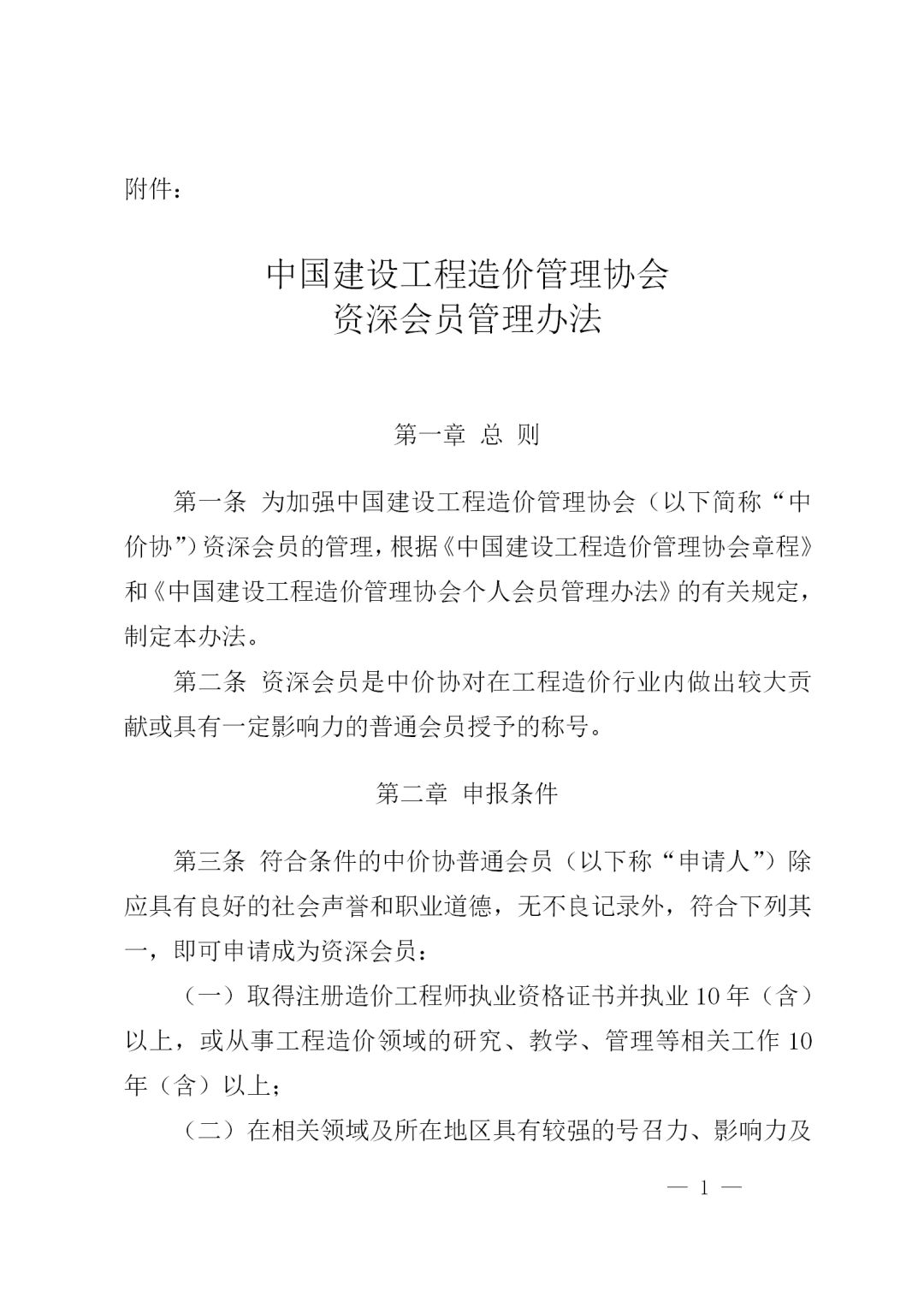 中昕国际,华体会官方网页版-华体会(中国)造价,造价
