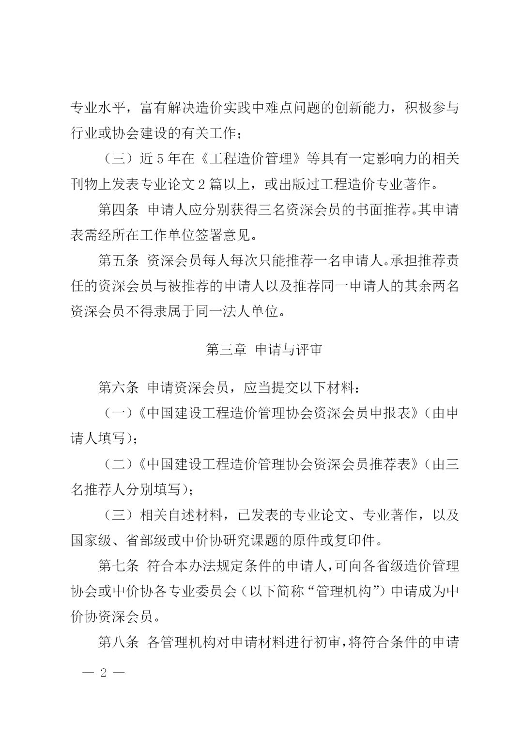 中昕国际,华体会官方网页版-华体会(中国)造价,造价
