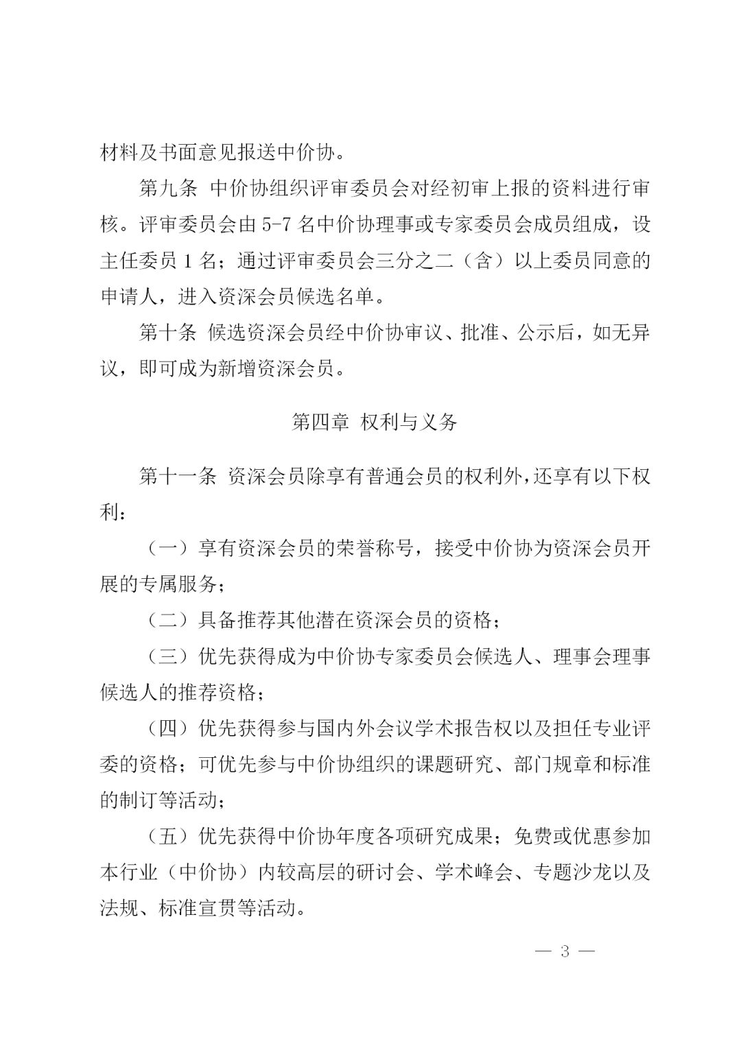 中昕国际,华体会官方网页版-华体会(中国)造价,造价