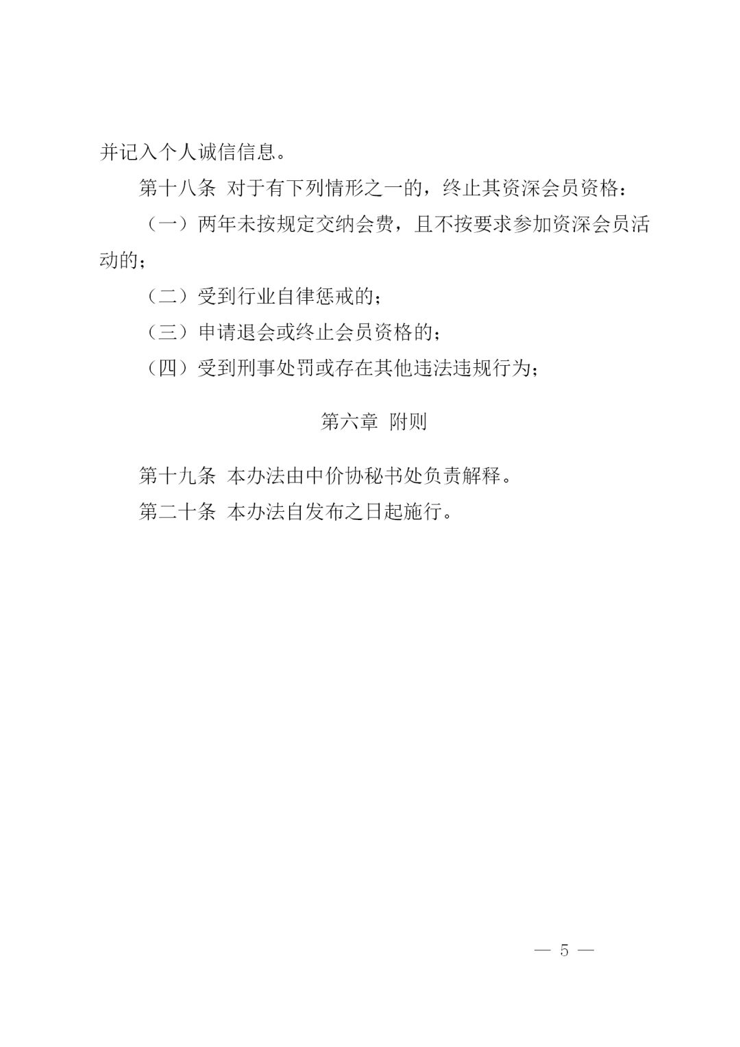 中昕国际,华体会官方网页版-华体会(中国)造价,造价