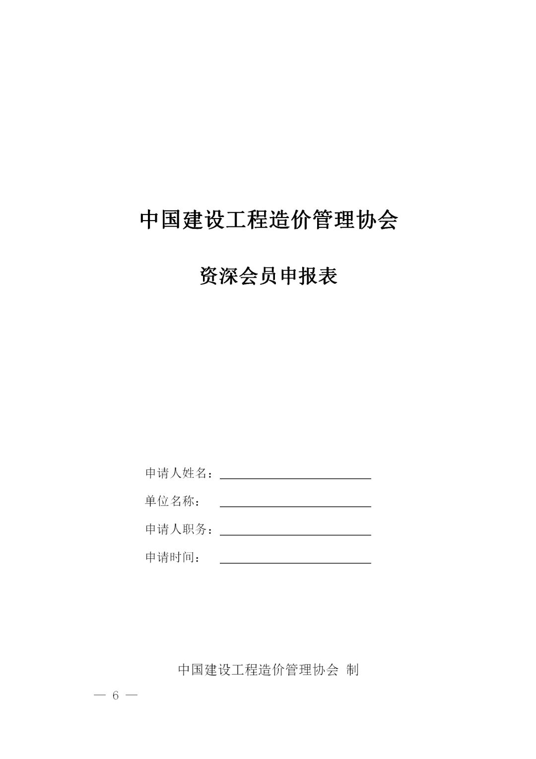 中昕国际,华体会官方网页版-华体会(中国)造价,造价