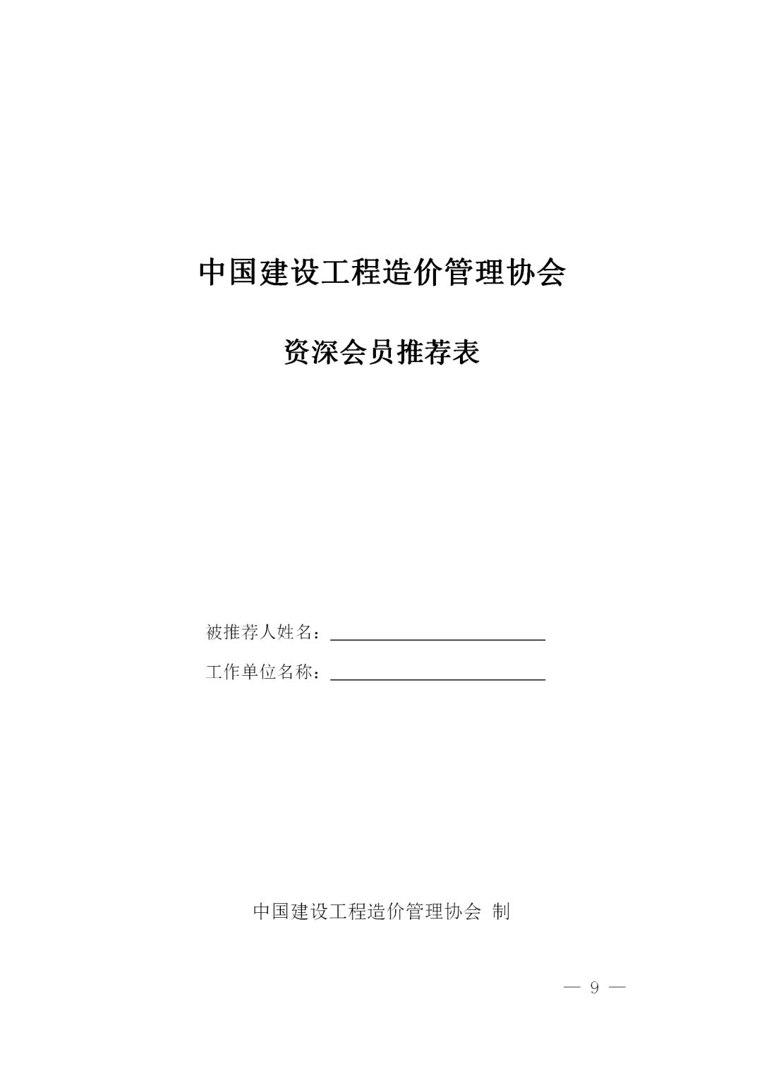 中昕国际,华体会官方网页版-华体会(中国)造价,造价