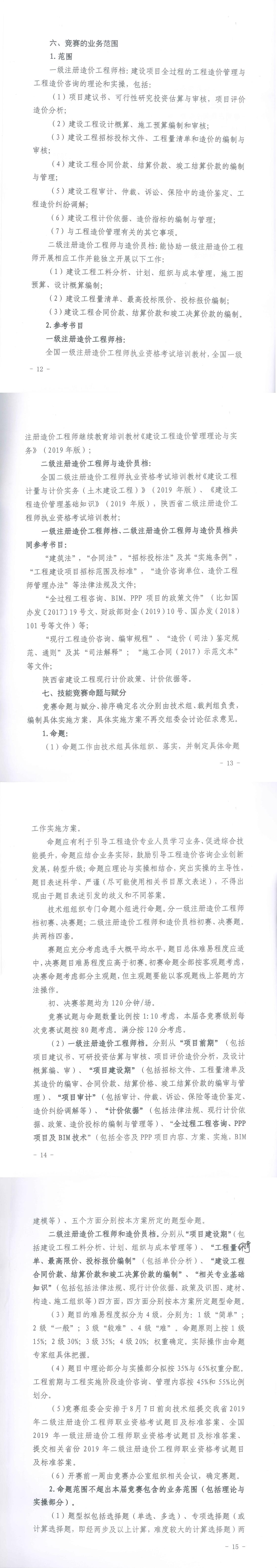 中昕国际,华体会官方网页版-华体会(中国)造价,造价