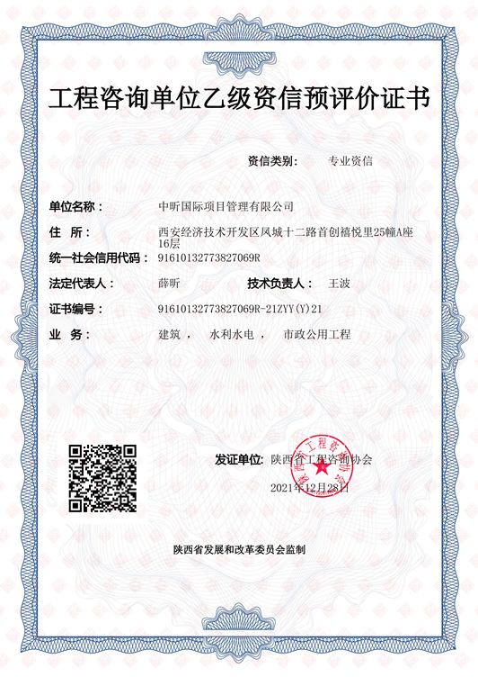 中昕,华体会官方网页版-华体会(中国)咨询,中昕国际